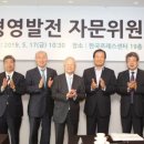 미래경영자문
