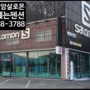 곤지암스키렌탈살로몬