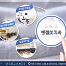 미치과기공소 이미지