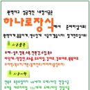 하귀장식