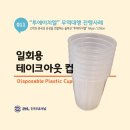 투에이치엘 이미지