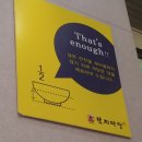 광주보쌈 이미지