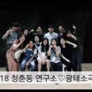 광태소극장 이미지