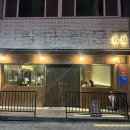 대경로 소나무 | [경산 하양] 재방문에는 이유가 있다! 나의 또또또간집 '다미' 후기