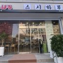 경기도 수원시 팔달구 권광로 191 (인계동) 이미지