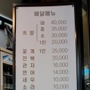 혜순이네간장게장 이미지