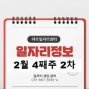 동양섬유(주)여주지점