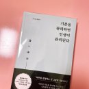 교보생명 부전동 이미지