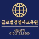 홍익인간교육원 | 유명강사 강의와 가성비 갖춘 글로벌경영자교육원 조찬북클럽, 미술작품 전시 관람, 문화예술여행 등 운영