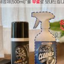 프로손세차 - 부산진구 연수로 30-8 | 프로손세차