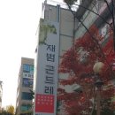 구미동행정복지센터 이미지