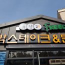 윗신안 이미지