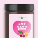 체리금속 이미지