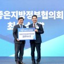 부안군, 참좋은 지방자치 정책대회 최우수상 수상 이미지