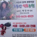 한석농장 이미지