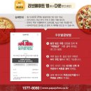 파파클럽 이미지