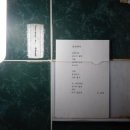 미조횟집 - 양산시 반회서6길 19 | 미조횟집