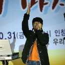 꾼들의공연 이미지