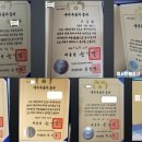 보훈국가유공자 행정사사무소 이미지