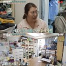 신박한보물창고 이미지