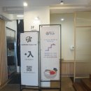 행당동 맛집 스시도쿠 카미동 해산물덮밥 장어덮밥 후기