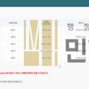 스마트 행정사법인 이미지