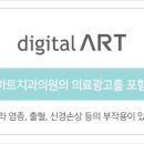 비타민치과기공소 이미지