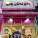 엠지떡볶이 이미지