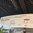 삼육오식육식당 이미지
