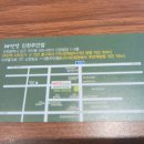 채선당주안점 네이버블로그