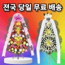 봉화컴퍼니 이미지