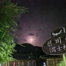 갈마봉공원 네이버블로그