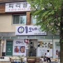 이모네밥집 이미지