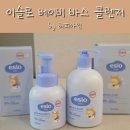 아인바스 이미지