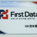 OK 정보