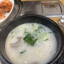 고향갈비탕설렁탕 이미지