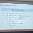 뽀꼬뽀꼬 - 의정부시 호국로 1113 | 포메뽀꼬 강연 후기
