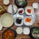 임해조볼테기찜탕전문