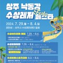 자전거이야기촌 하늘자전거 이미지