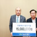 영남전기