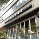 유정낙지 네이버블로그