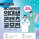 바다메디칼 이미지