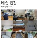 한결의료기 이미지