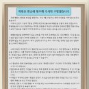 (사)한국문인협회「 이미지