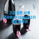 엘리스inwonderland 네이버블로그
