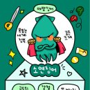 (주)자연스레 이미지