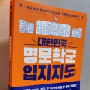 명문서적 이미지
