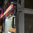 농가푸드옛날통닭 네이버블로그