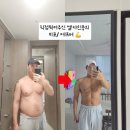 라미 Balance Fit | 세종피티 다정동PT 다정동피티) 40대 회원님의 바디프로필 후기 -라미밸런스핏에서 제대로 배우는 PT