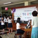 내동중학교 이미지